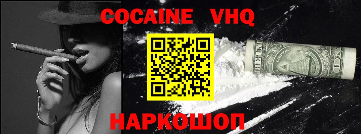 COCAIN 98% Стрежевой