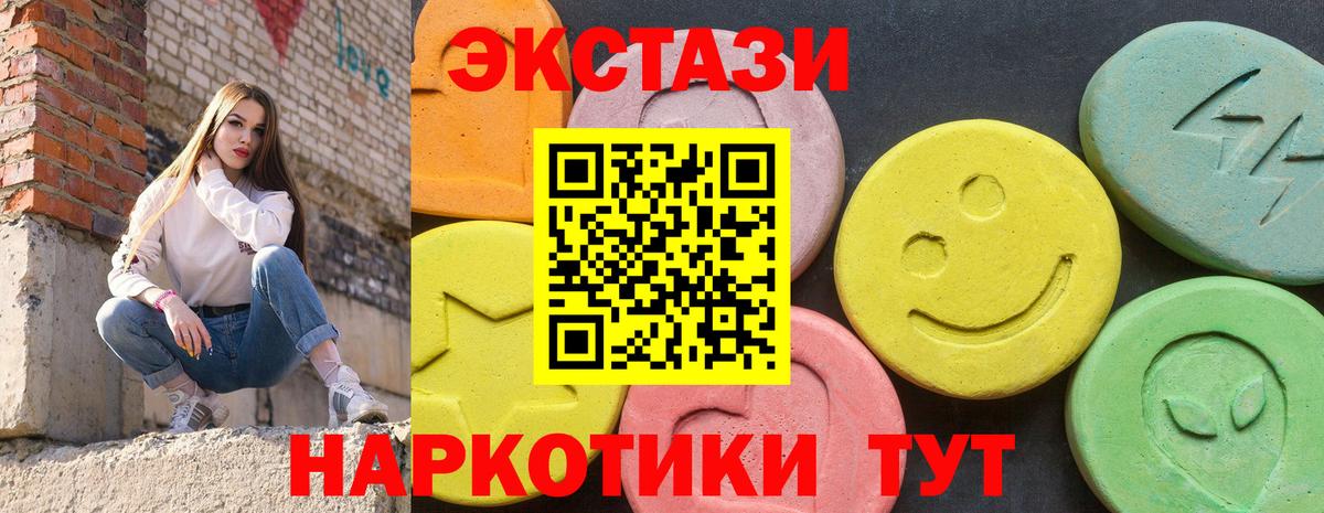 гидра tor  Вход с VPN  Стрежевой  Ecstasy диски 