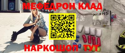 гашишное масло Пугачёв