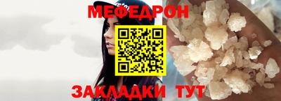 шишки Пыть-Ях