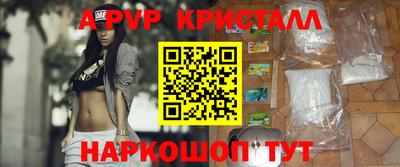 а пвп мука Рязань
