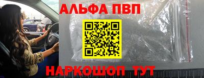 гашишное масло Пугачёв