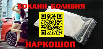шишки Пыть-Ях
