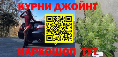 гашишное масло Пугачёв