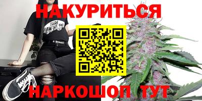 шишки Пыть-Ях