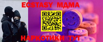 амфетамин Пушкино