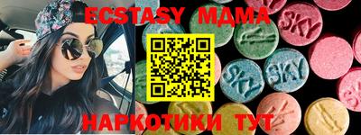 амфетамин Пушкино