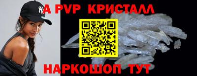 гашишное масло Пугачёв
