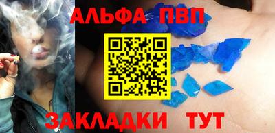 шишки Пыть-Ях
