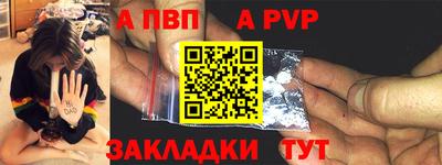 шишки Пыть-Ях