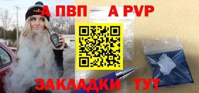 шишки Пыть-Ях