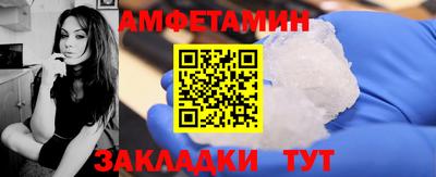 амфетамин Пушкино