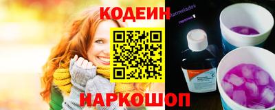 гашишное масло Пугачёв