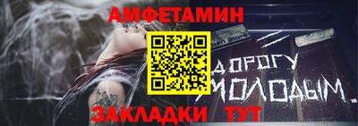 а пвп мука Рязань