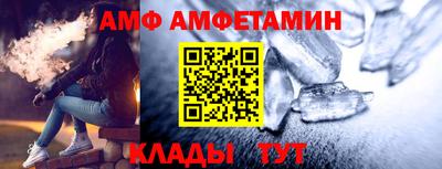 амфетамин Пушкино