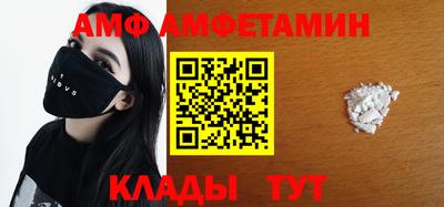 шишки Пыть-Ях