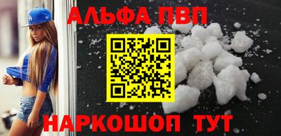 амфетамин Пушкино