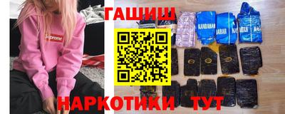 гашишное масло Пугачёв