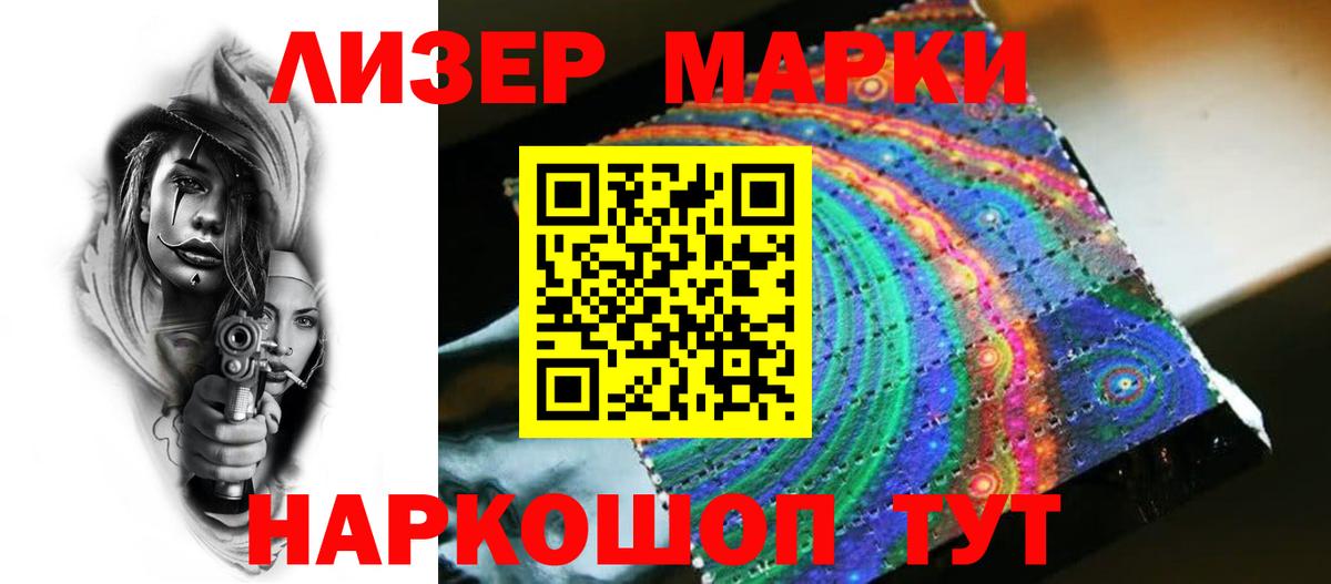 LSD-25 экстази ecstasy  Вход с VPN  Стрежевой  Лсд 25 экстази  Лсд 25 экстази ecstasy 