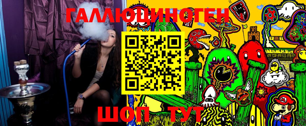 Галлюциногенные грибы Psilocybe Стрежевой