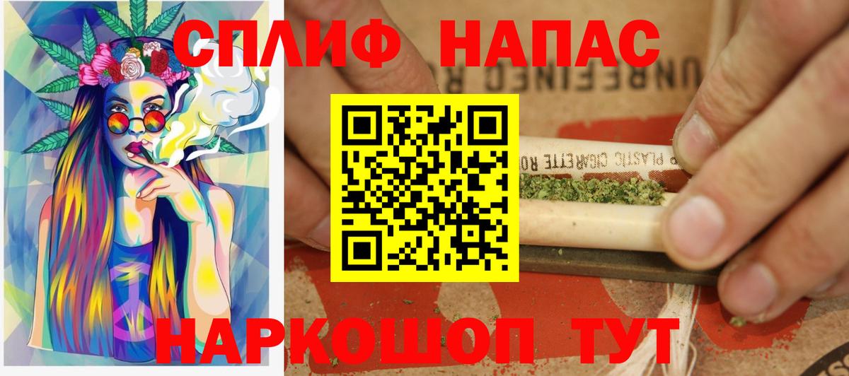 Шишки марихуана семена  Вход с VPN  МАРИХУАНА MAZAR  Стрежевой  Конопля AK-47 